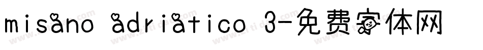 misano adriatico 3字体转换